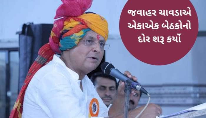 ભાજપમાં સાઈડલાઈન થયેલા આ નેતામાં અચાનક પાવર આવ્યો, ઈટાલિયાની જીત બાદ એક્ટિવ થયા