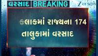 24 કલાકમાં ઉત્તર ગુજરાત અને સૌરાષ્ટ્ર સહિત અનેક વિસ્તારોમાં ધોધમાર વરસાદની જમાવટ