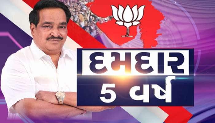 ગુજરાતના ગેમ ચેન્જર : પાટીલનું સ્થાન કોણ લેશે? અધ્યક્ષ તરીકે આજે પૂરા કર્યા 5 વર્ષ