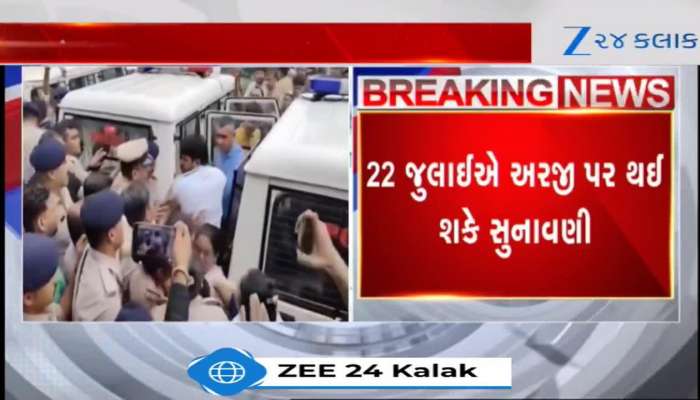 નીચલી કોર્ટે જામીન નકારી ત્યારે ચૈતર વસાવાએ ગુજરાત હાઈકોર્ટમાં જામીન અરજી દાખલ કરી