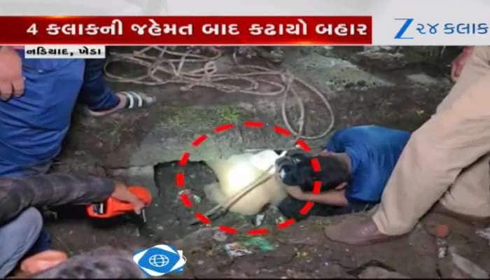નડિયાદમાં અર્ધનગ્ન હાલતમાં ગટરની લાઈનમાં ફસાઈ ગયો યુવક! 4 કલાકની જહેમત બાદ રેસ્ક્યૂ