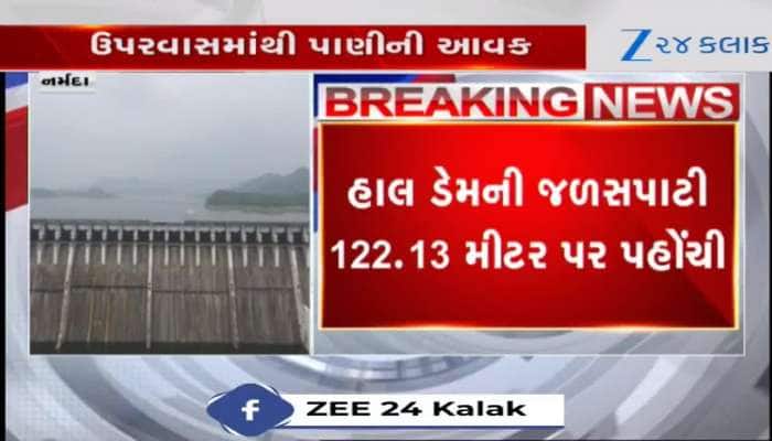 VIDEO: ઉપરવાસમાં પાણીની આવક વધતાં સરદાર સરોવર ડેમ 56 ટકા ભરાઈ ગયો...