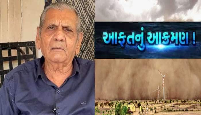 આજથી 28 જુલાઈ સુધીની અંબાલાલની તોફાની આગાહી, આ નક્ષત્રને કારણે આવશે ધોધમાર વરસા