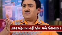 તારક મહેતા કા ઉલ્ટા ચશ્મા છોડી રહ્યા છે દિલીપ જોશી ? પ્રોડ્યુસરે તોડ્યું મૌન 