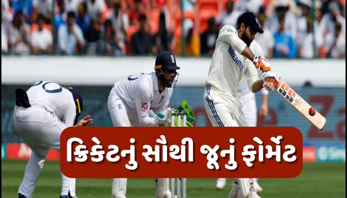 ટેસ્ટમાં સફેજ કપડાં જ કેમ પહેરે છે ખેલાડીઓ,લાલ બોલનું શું છે રહસ્ય;જાણો શું છે કારણ