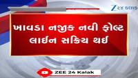 4ની તીવ્રતાના ભૂકંપે ચિંતા વધારી, ખાવડા પાસે નવી ફોલ્ટ લાઈન સક્રિય થઈ ગઈ, જુઓ વીડિયો