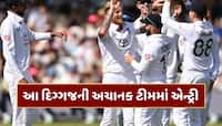 ચોથી ટેસ્ટના ગણતરીના કલાકો પહેલા ઈંગ્લેન્ડનો મોટો નિર્ણય, આ દિગ્ગજની ટીમમાં એન્ટ્રી