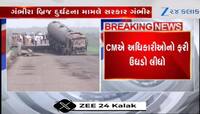 issue of dilapidated bridge was discussed in the cabinet meeting watch video for more details