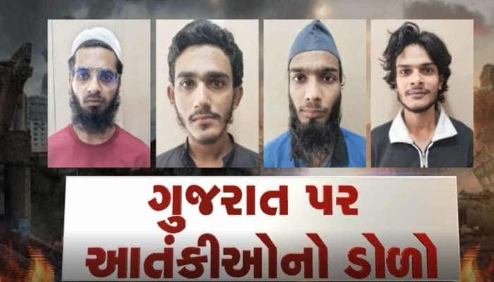 અલ કાયદા મોડ્યુલનો પર્દાફાશ! દિલ્હી-નોઈડા અને ગુજરાતમાંથી 4 શંકાસ્પદ આતંકીઓની ધરપકડ