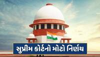 દહેજના કેસમાં બે મહિના સુધી નહીં થાય ધરપકડ...સુપ્રીમ કોર્ટનો મોટો નિર્ણય