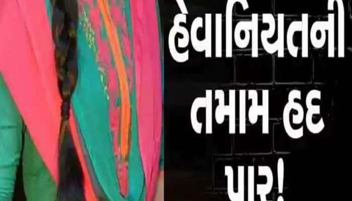 રાજકોટની 16 વર્ષની સગીરાનું કર્યું અપહરણ, ગોંડલના વિધર્મીએ અનેક સ્થળે બાંધ્યા શરીર સંબંધ 