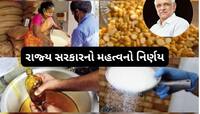 ગુજરાતના 75 લાખ પરિવારોને ઓગસ્ટ મહિનો ફળશે, સરકારે કરી મહત્વની જાહેરાત