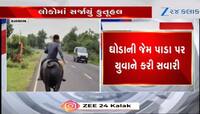 man riding a bull viral video of ratlam