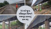 ગુજરાતમાં પહેલીવાર બ્રિજને મજબૂત કરવા વપરાયું એરક્રાફ્ટ અને વિમાનનું મટીરીયલ