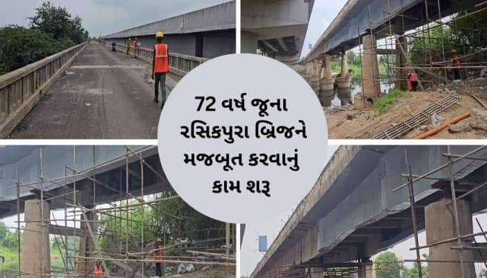 ગુજરાતમાં પહેલીવાર બ્રિજને મજબૂત કરવા વપરાયું એરક્રાફ્ટ અને વિમાનનું મટીરીયલ