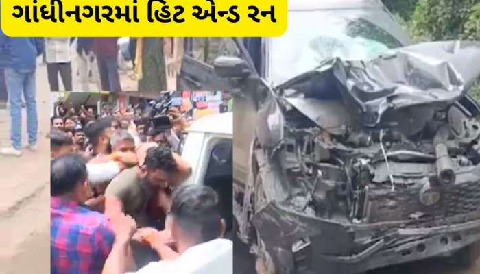Gandhinagar Accident: ગુજરાતનું પાટનગર રક્તરંજિત બન્યું, ગાંધીનગરના રાંદેસણમાં 3 લોકો પર મોતનું ટાયર ફરી વળ્યું 