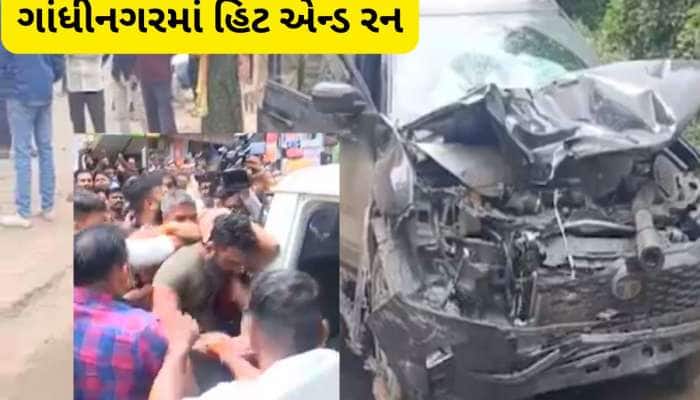 ગુજરાતનું પાટનગર રક્તરંજિત, ગાંધીનગરના રાંદેસણમાં 3 લોકો પર મોતનું ટાયર ફરી વળ્યું