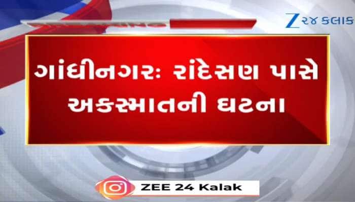 Video: ગાંધીનગરમાં બેફામ દોડતી કારે અનેકને કચડી નાખ્યા, કારચાલક નશામાં ધૂત હતો