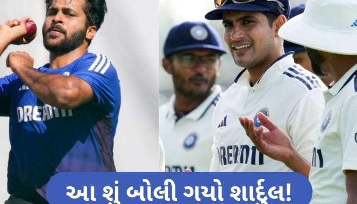 IND vs ENG 4th Test: શાર્દુલ ઠાકુરે ગિલ પર સાધ્યું નિશાન! કહ્યું- બોલિંગ આપવી મારૂ.....