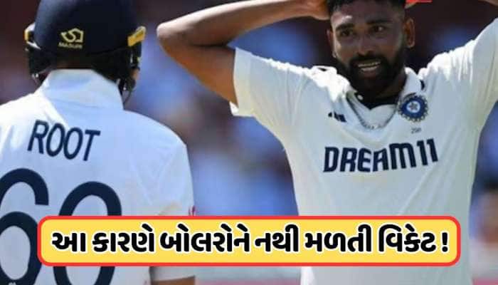 અચાનક પિચ બદલાઈ ગઈ... માન્ચેસ્ટરમાં ટીમ ઈન્ડિયાની ખરાબ હાલત પાછળનું કારણ આવ્યું સામે