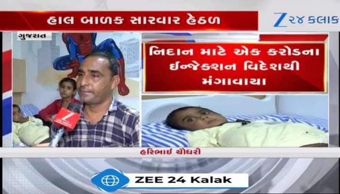 દુનિયામાં ભાગ્યે જ કોઈને થાય છે આ રોગ, ગુજરાતમાં પહેલીવાર નોંધાયો આ બીમારીનો કેસ