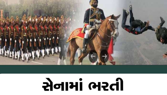 યુવાનો માટે BSFમાં નોકરી કરવાની સુવર્ણ તક, પગાર 69100 સુધી! જાણો યોગ્યતા 
