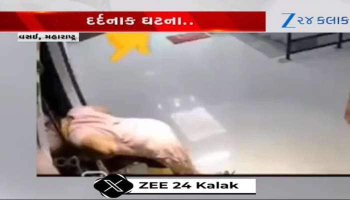 Video: માતાએ બાળકીને બારી પાસે બેસાડી, બાળકી 12માં માળેથી નીચે પડતા કરૂણ મોત