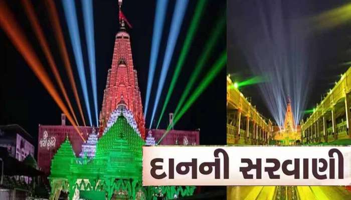 ભાદરવી પૂનમ પહેલા અંબાજી મંદિરને મળ્યું ચાંદીનું સૌથી મોટું દાન, જાણો અમદાવાદના માઈભક્તની દાતારી!