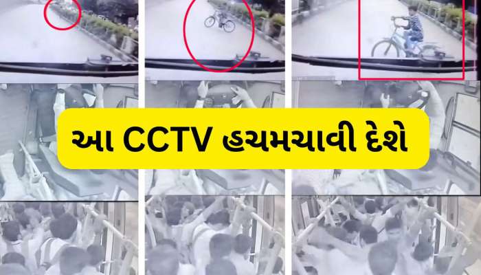 માંડ માંડ બચ્યો બાળક, BRTS કોરિડોરમાં સાયકલ લઈને ઘૂસેલા બાળકનો આબાદ બચાવ, CCTV ફૂટેજ