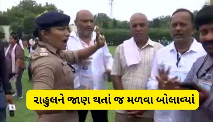 રાહુલ ગાંધીને મળવા આવેલા ગંભીરા બ્રિજના પીડિતોને અટકાવ્યા, પાસ ન હોવાથી પોલીસે બહાર કાઢ્યા