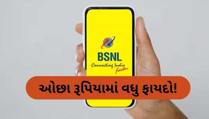 BSNL નો ધમાકો! 997 રૂપિયામાં 160 દિવસ મળશે ડેટા-કોલિંગનો ફાયદો, Airtel અને Jio ની ચિંતા વધી