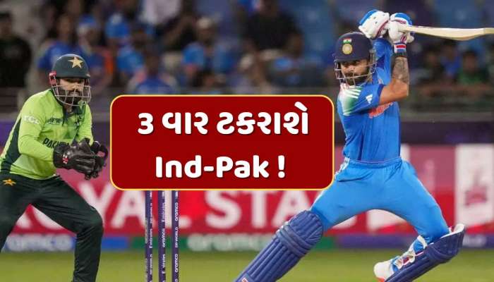 એશિયા કપમાં 3 વાર ટકરાઈ શકે છે ભારત-પાકિસ્તાન ! જાણો સંપૂર્ણ શેડ્યુલ 