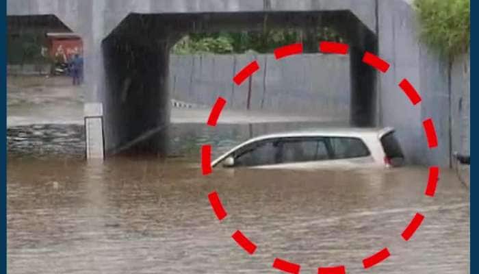 ભારે વરસાદને કારણે કાર અંડરપાસમાં ફસાઈ, કારમાં લોકોને મહામુસીબતે બહાર કાઢ્યા