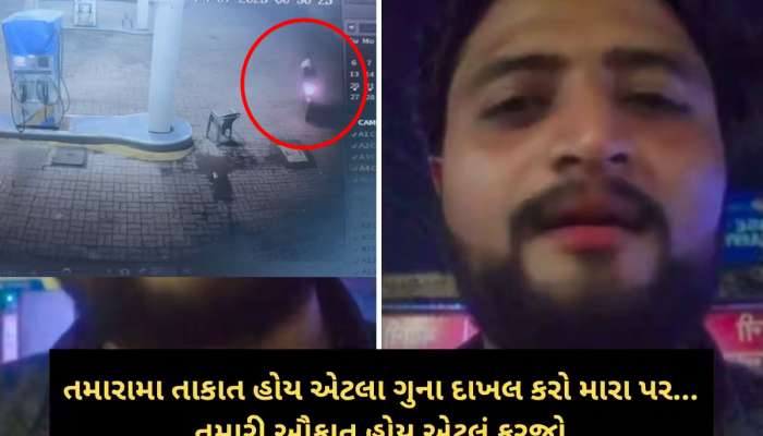 રીબડામાં અનિરુદ્ધસિંહને પડકાર ફેંકવાના કેસમાં નવો વળાંક, વીડિયો બનાવીને હાર્દિકસિંહ ગાયબ થઈ ગયો 