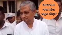 ભાજપના નવા પ્રદેશ પ્રમુખ કોળી સમાજના હશે? કુંવરજી બાવળિયાએ આપ્યો આ જવાબ 