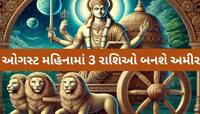 Budh Gochar: કર્ક રાશિમાં માર્ગી થશે બુધ, ઓગસ્ટ મહિનાથી 3 રાશિનો ગોલ્ડન ટાઈમ શરુ થશે