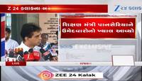 નિવૃત્ત શિક્ષકોની ભરતી મુદ્દે સરકારનો યુ ટર્ન, કેમ બહાર પડાયો હતો આ પરિપત્ર? 