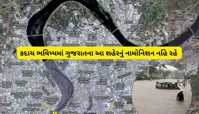 સૌથી પહેલા ગુજરાતના આ શહેરને ગળી જશે દરિયો, ગ્લોબલ વોર્મિંગના રિપોર્ટમાં થયો ખુલાસો 