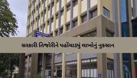 GG હોસ્પિટલના કર્મચારીઓએ કરી નાખ્યો કાંડ,  ગેરહાજર રહેતા કર્મચારીઓને ચુકવ્યો પગાર