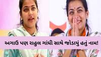કોણ છે પ્રણિતી શિંદે? જેમણે ઓપરેશન સિંદૂરને ગણાવ્યું 'તમાશો', અગાઉ પણ અનેક વિવાદોમાં