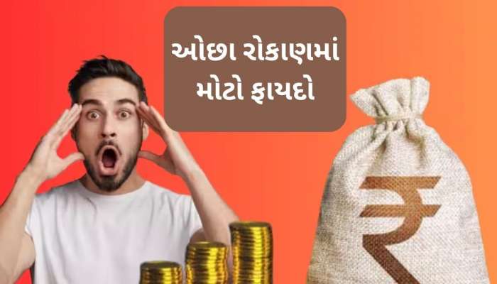  વૃદ્ધાવસ્થામાં સહારો બનશે Post Office ની આ સ્કીમ, 1500 રૂપિયાના રોકાણ પર બનશે 35 લાખનું ફંડ