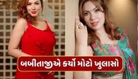 17 વર્ષ બાદ 'તારક મહેતા'માં થશે મોટો ફેરફાર, બબીતાજીએ કર્યો ખુલાસો