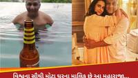 અસલી મહારાજા છે આ ક્રિકેટર; 2,43,93,60,00,000ની સંપત્તિ, અંબાણીનું ઘર પણ નાનું લાગશે