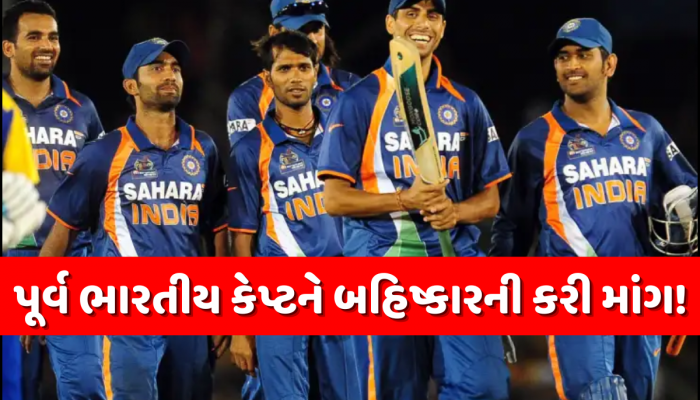 'બન્ને દેશ રમતા રહે, પરંતુ...' IND vs PAK મેચ રમવા અંગે આ શું બોલ્યા પૂર્વ ભારતીય ક્રિકેટર
