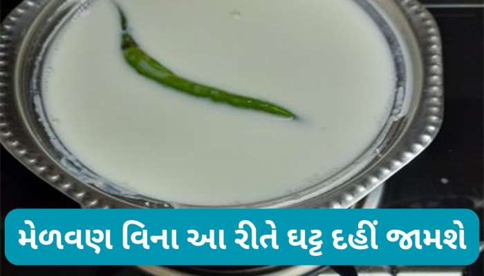 Cooking Tips: સ્માર્ટ મહિલાને ખબર હોવી જોઈએ આ 4 કુકીંગ ટીપ્સ, રસોડાની નાની-મોટી ઝંઝટનો અંત આવી જશે