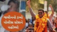 બાલાસિનોરના ભાજપના પૂર્વ ધારાસભ્ય અને અમૂલ ડેરીના ડીરેકટરના પુત્ર સામે મધરાતે ફરિયાદ