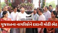 નાગરિકોને મળશે વધુ એક આરામદાયક સુવિધા, ભૂપેન્દ્ર પટેલે લીલી ઝંડી આપી કરાવી પ્રસ્થાન