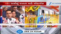 Video: મુસાફરીની વધશે મજા! વધુ સગવડો સાથે 52 કરોડના ખર્ચે જનતા માટે આવી નવી 151 બસ