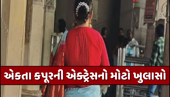 'ટેલેન્ટ વેચવા આવી છું, મારી જાતને નહીં...' કાસ્ટિંગ કાઉચનો શિકાર થઈ આ એક્ટ્રેસ, હવે બનશે 'રામાયણ'માં કૌશલ્યા