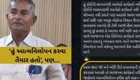 ભાવનગરના મેયર ભરત બારડની સોશિયલ મીડિયામાં ચોંકાવનારી પોસ્ટ, ભાજપમાં ભડકો!